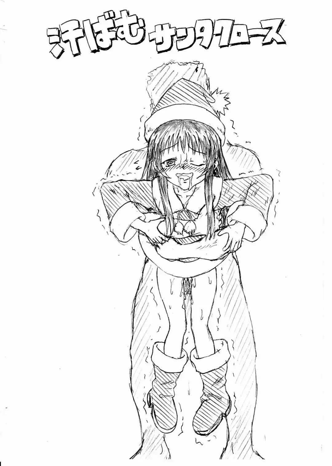 Koukaku Kitou Tai - The Penis in the Anal Fhentai - Page 2