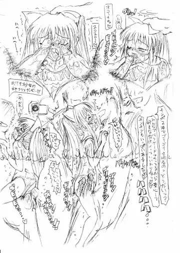 Koukaku Kitou Tai - The Penis in the Anal Fhentai - Page 11