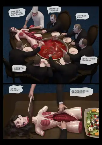 [Feather] kinky woman feast Fhentai - Page 12