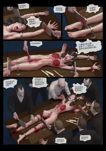 [Feather] kinky woman feast Fhentai - Page 9