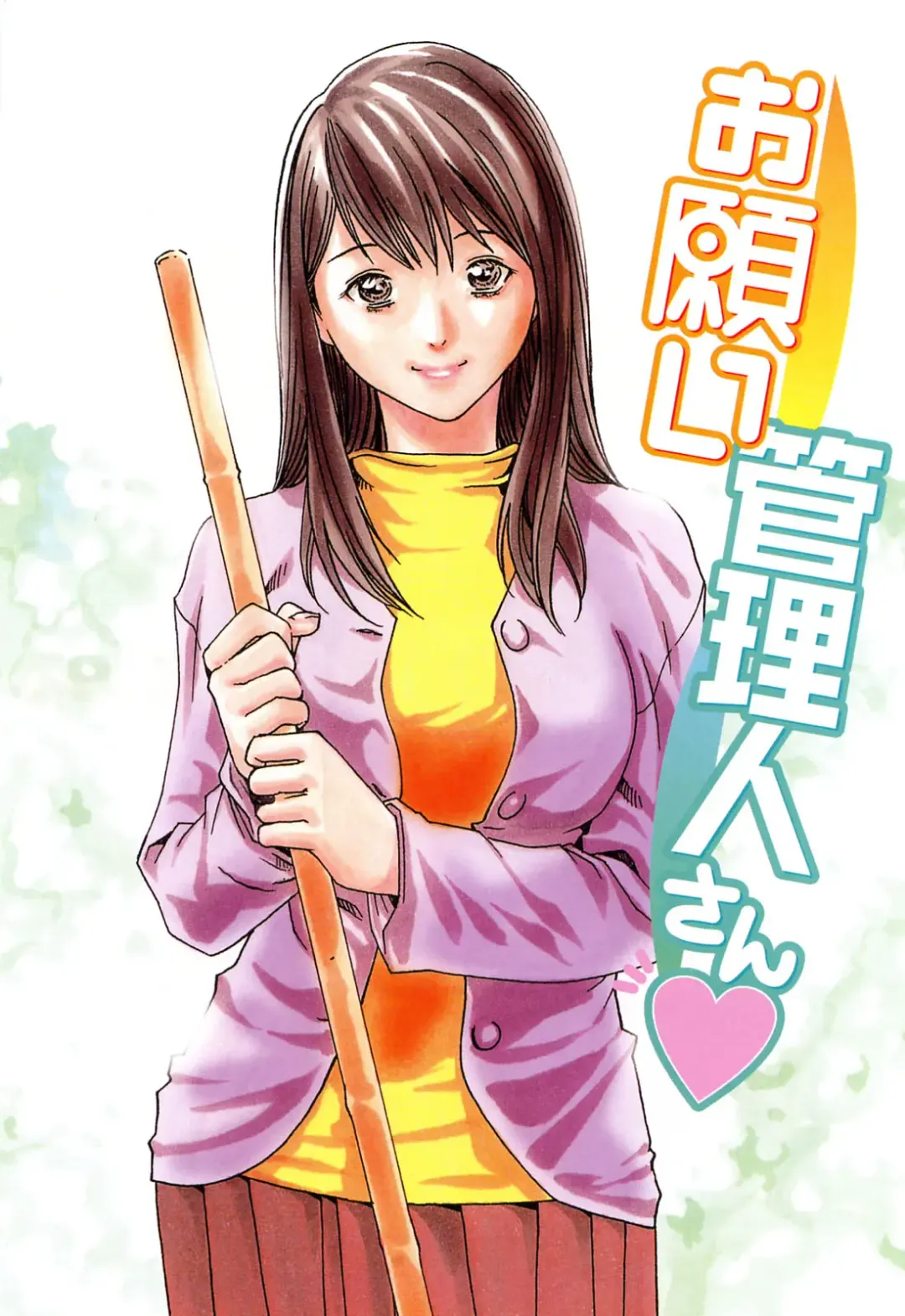 [Haruki] Onee-san Fechi Fhentai - Page 39