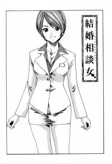 [Haruki] Onee-san Fechi Fhentai - Page 129