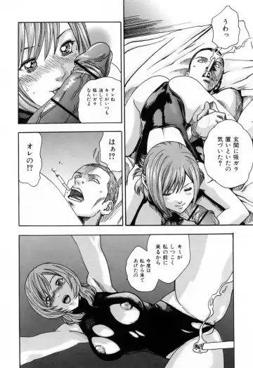 [Haruki] Onee-san Fechi Fhentai - Page 152