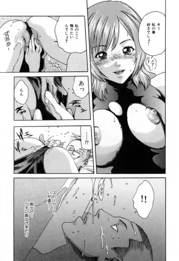 [Haruki] Onee-san Fechi Fhentai - Page 153