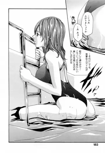 [Haruki] Onee-san Fechi Fhentai - Page 182