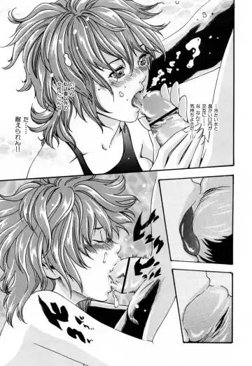 [Haruki] Onee-san Fechi Fhentai - Page 189