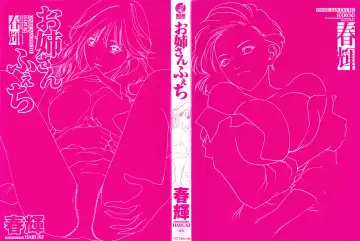 [Haruki] Onee-san Fechi Fhentai - Page 2