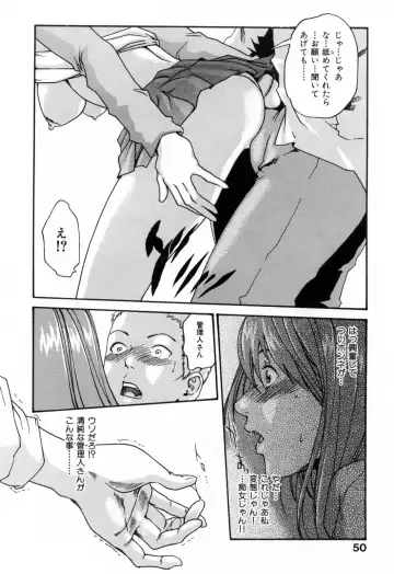 [Haruki] Onee-san Fechi Fhentai - Page 50