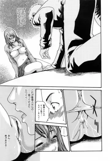 [Haruki] Onee-san Fechi Fhentai - Page 51