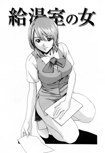 [Haruki] Onee-san Fechi Fhentai - Page 59