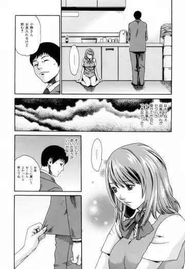 [Haruki] Onee-san Fechi Fhentai - Page 66