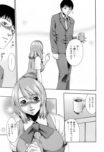 [Haruki] Onee-san Fechi Fhentai - Page 67