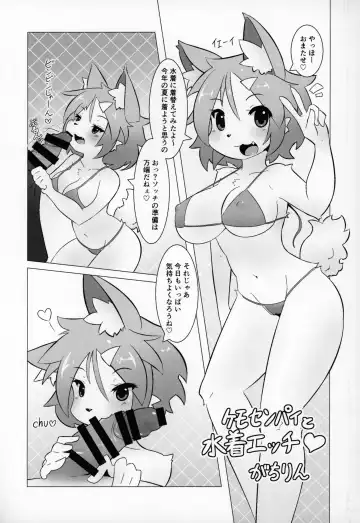 Kemo Nee-san 2 Fhentai - Page 10