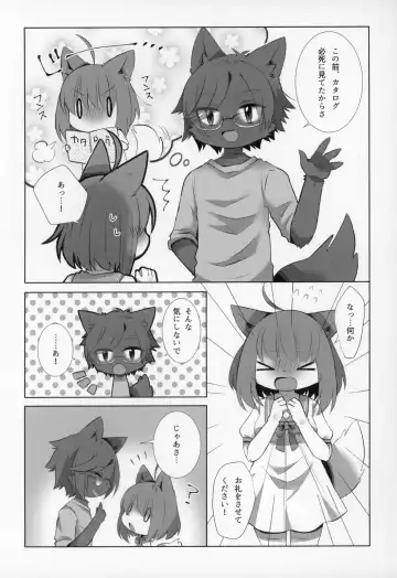 Kemo Nee-san 2 Fhentai - Page 104