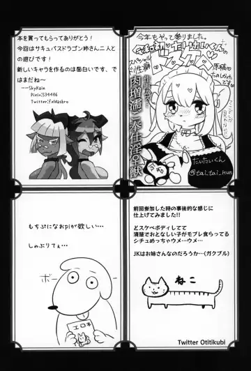 Kemo Nee-san 2 Fhentai - Page 144