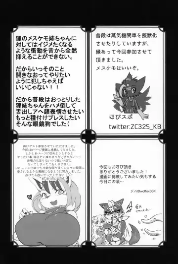 Kemo Nee-san 2 Fhentai - Page 147