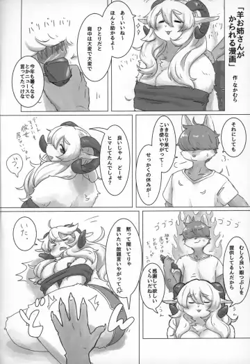 Kemo Nee-san 2 Fhentai - Page 25