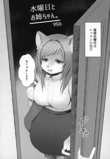 Kemo Nee-san 2 Fhentai - Page 55