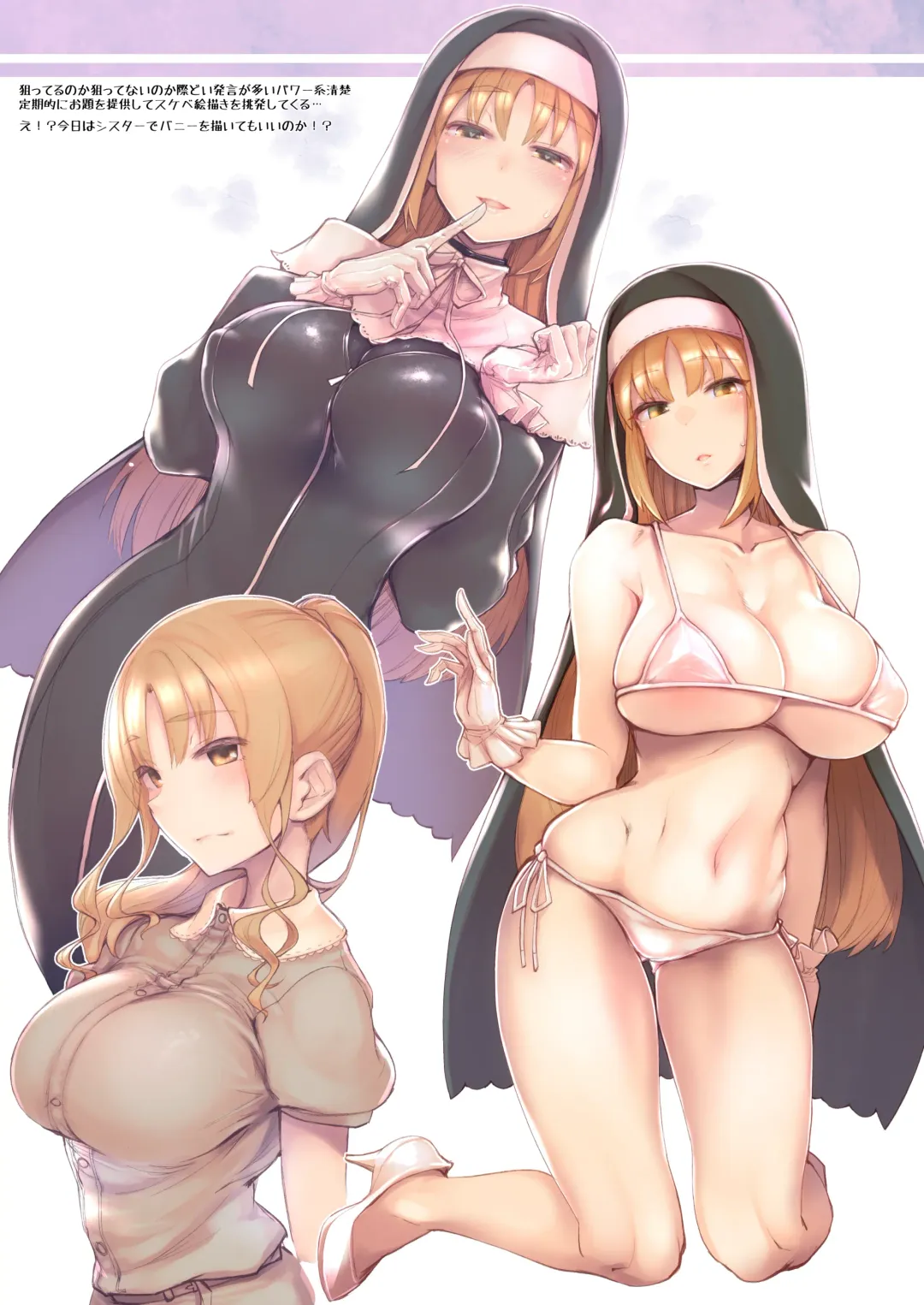 [Kagami Uekusa] Oshi no [Sensitive na] Hon. Fhentai - Page 11