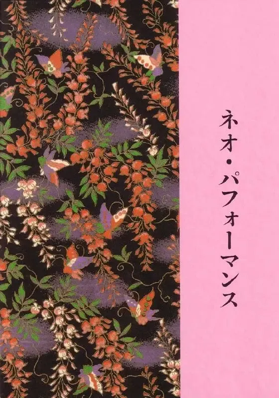 Niran Shi Fhentai - Page 48