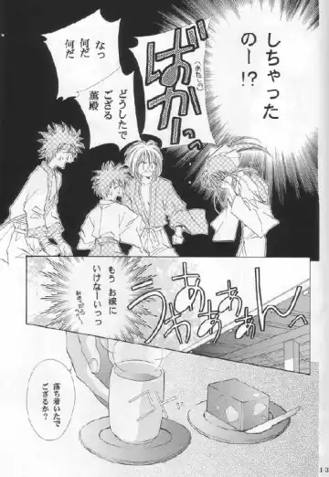 Niran Shi Fhentai - Page 11