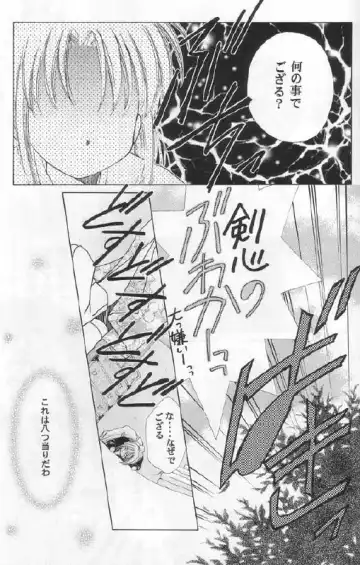 Niran Shi Fhentai - Page 15