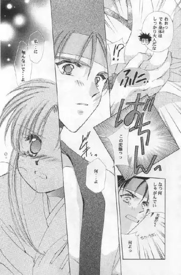 Niran Shi Fhentai - Page 18