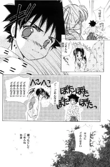 Niran Shi Fhentai - Page 28