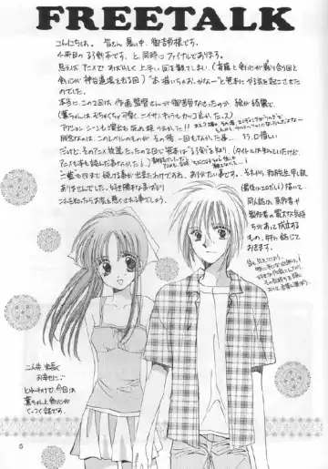 Niran Shi Fhentai - Page 3