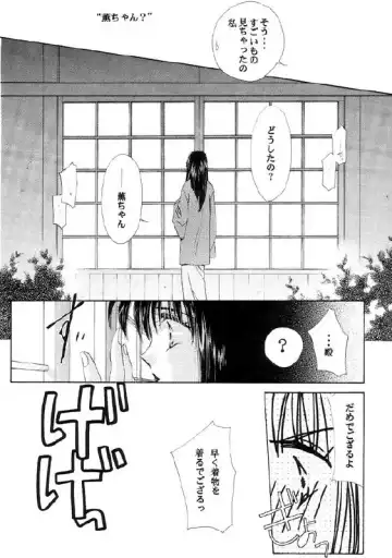 Niran Shi Fhentai - Page 34