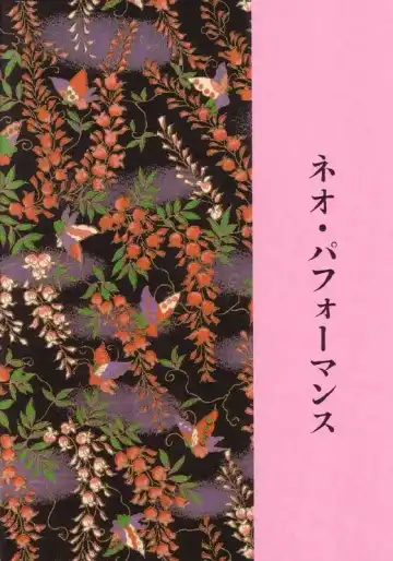 Niran Shi Fhentai - Page 48