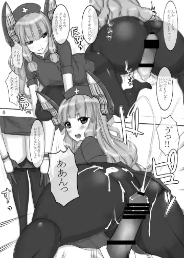 [Midoh Tsukasa] KKKS Fhentai - Page 15