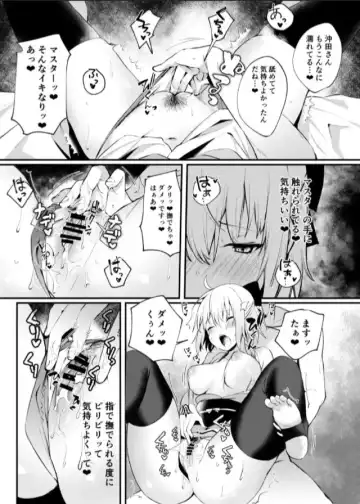 [Danimaru] Okita-san to Icha Love Ecchi Fhentai - Page 8