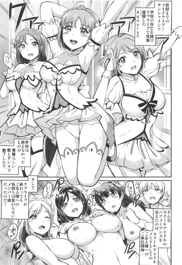[Kamisiro Ryu] Maid Live! Sunshine!! Mikan! Fhentai - Page 4