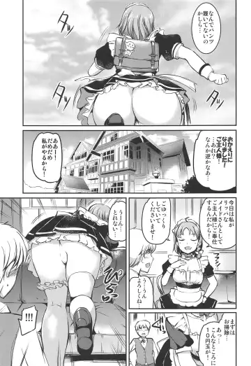 [Kamisiro Ryu] Maid Live! Sunshine!! Mikan! Fhentai - Page 8