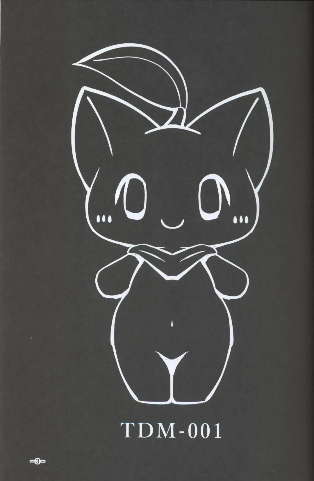 T.D.M. -Teitoshin Deformed Mascot- | 低头身Q版吉祥物 Fhentai - Page 3