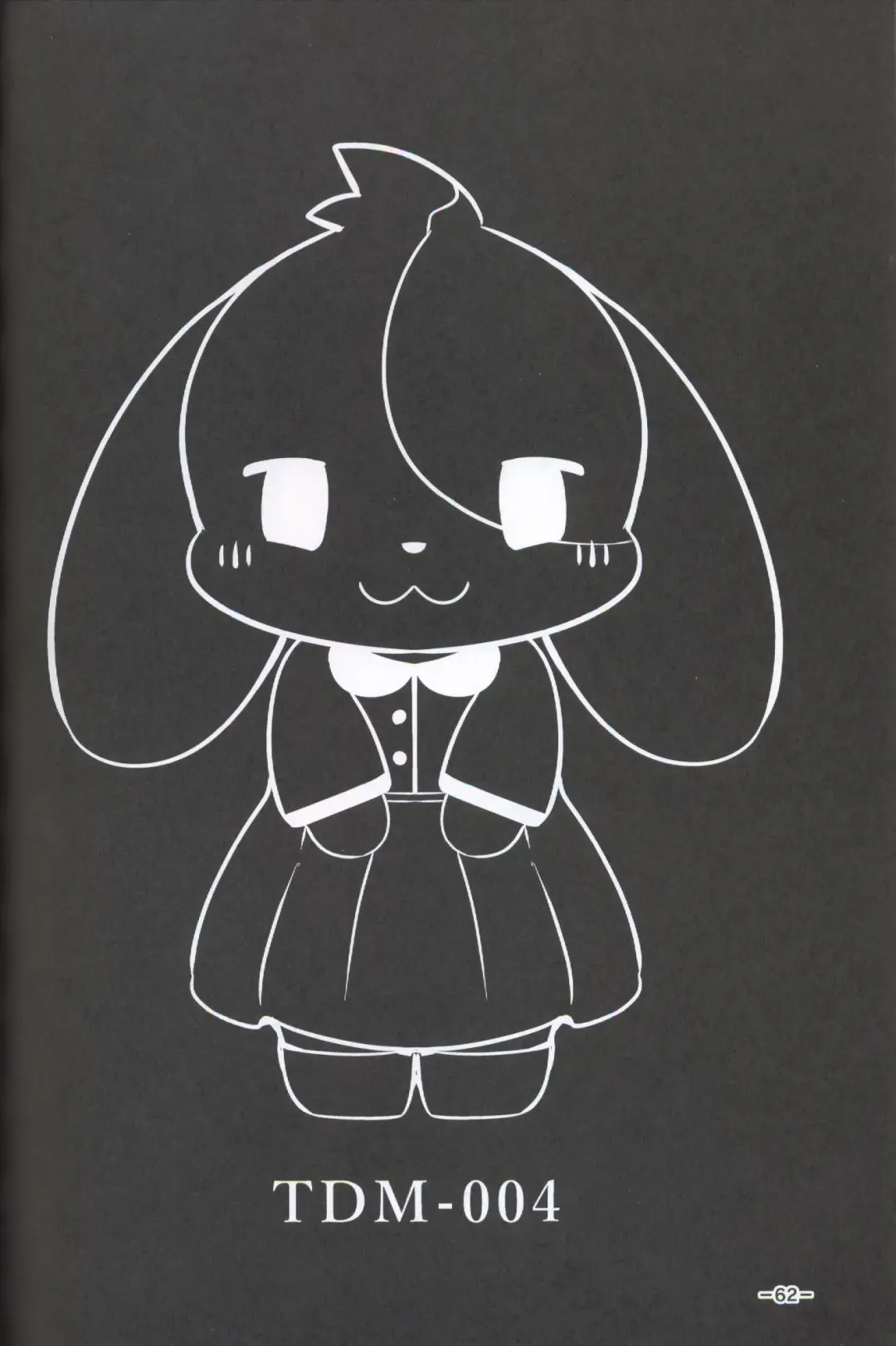 T.D.M. -Teitoshin Deformed Mascot- | 低头身Q版吉祥物 Fhentai - Page 59