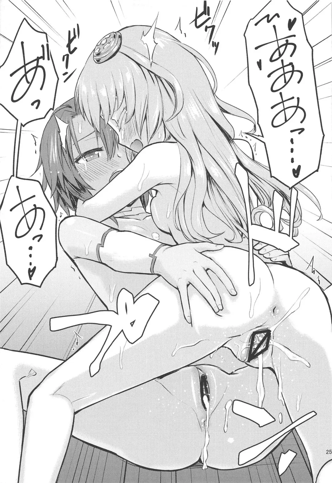 [Oomori Makoto] Hinnyuu Boom Fhentai - Page 25