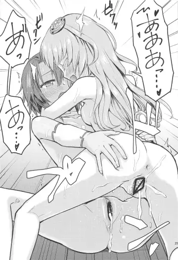 [Oomori Makoto] Hinnyuu Boom Fhentai - Page 25