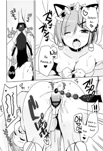 [Mori Airi] Rem-nyan to Nyannyan Suru? | Shall I make Rem-nyan go Nyan Nyan? Fhentai - Page 15
