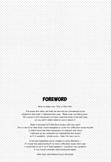 [Mori Airi] Rem-nyan to Nyannyan Suru? | Shall I make Rem-nyan go Nyan Nyan? Fhentai - Page 3