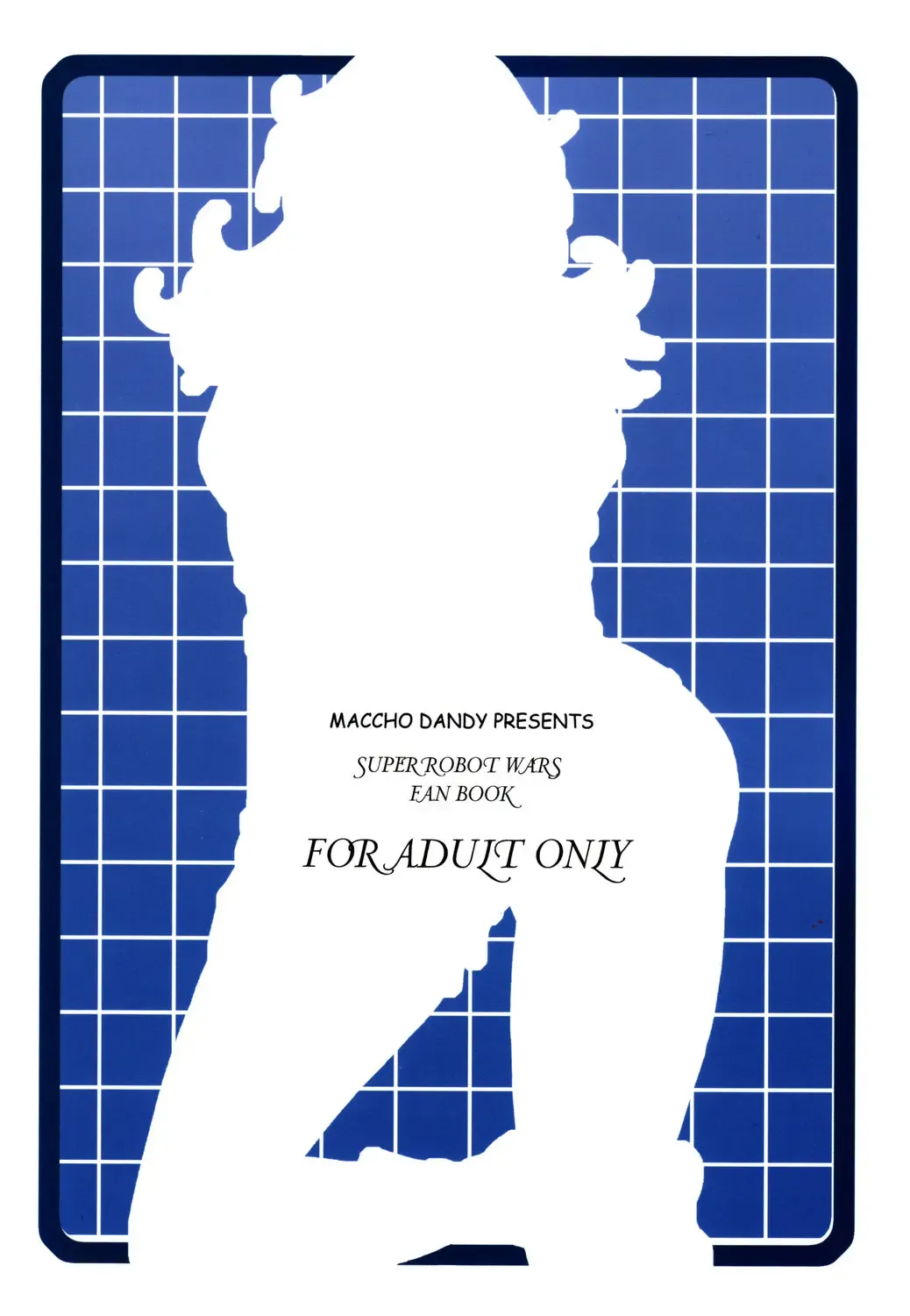 [Katsuo] SUPAROBON4 Fhentai - Page 26