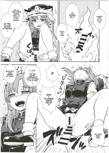 [Itou Yuuji] Eiki-sama no Zekkou Saiban | Eiki-sama's Trial By Tongue and Mouth Fhentai - Page 18