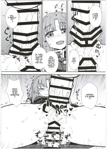 [Itou Yuuji] Eiki-sama no Zekkou Saiban | Eiki-sama's Trial By Tongue and Mouth Fhentai - Page 19