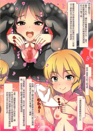 [Ahen] Caramel Macchiato 11 Fhentai - Page 13