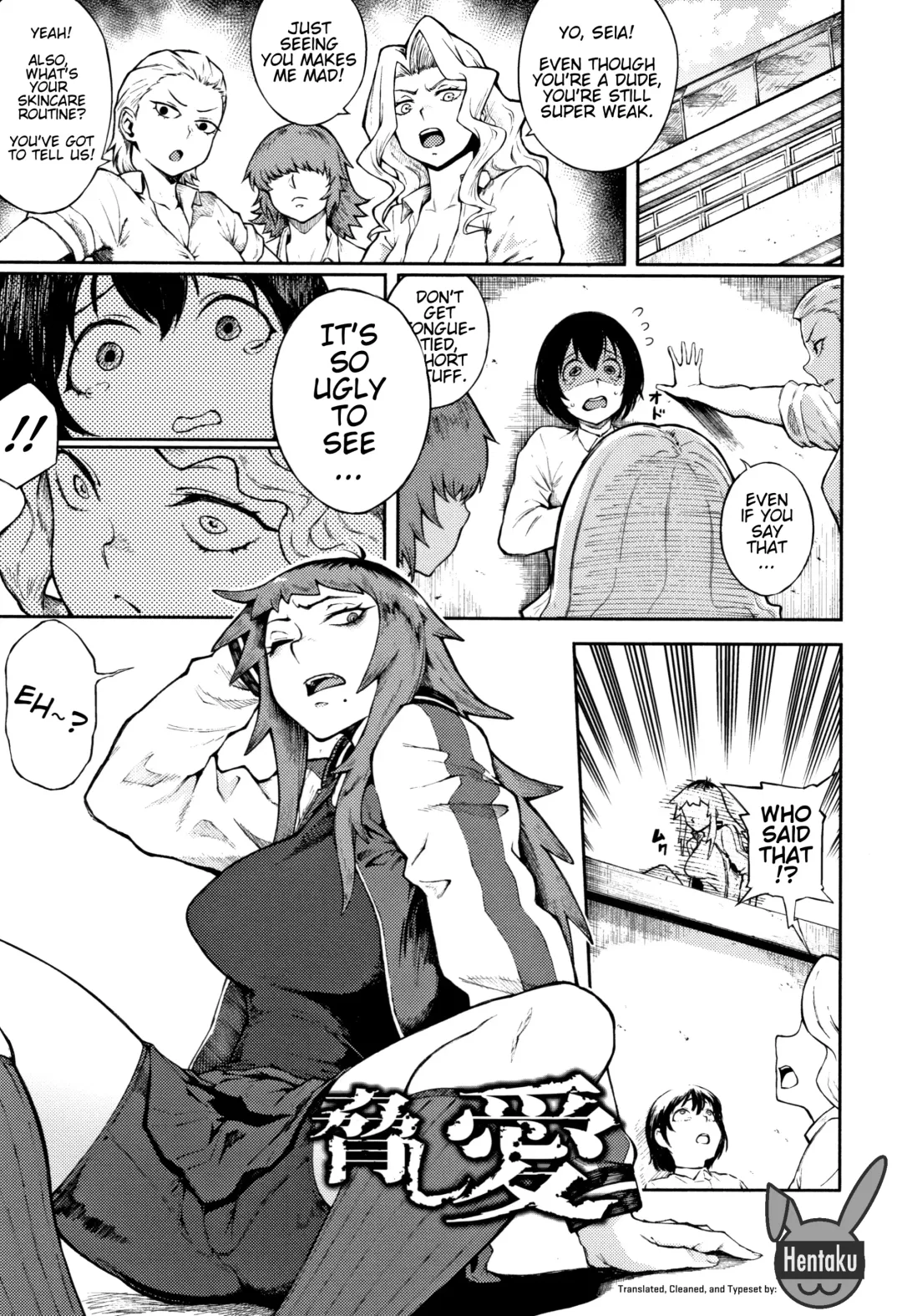 [Suruga Kreuz] Odoshi Ai | Threatening Love Fhentai - Page 1