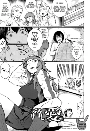 Read [Suruga Kreuz] Odoshi Ai | Threatening Love - Fhentai