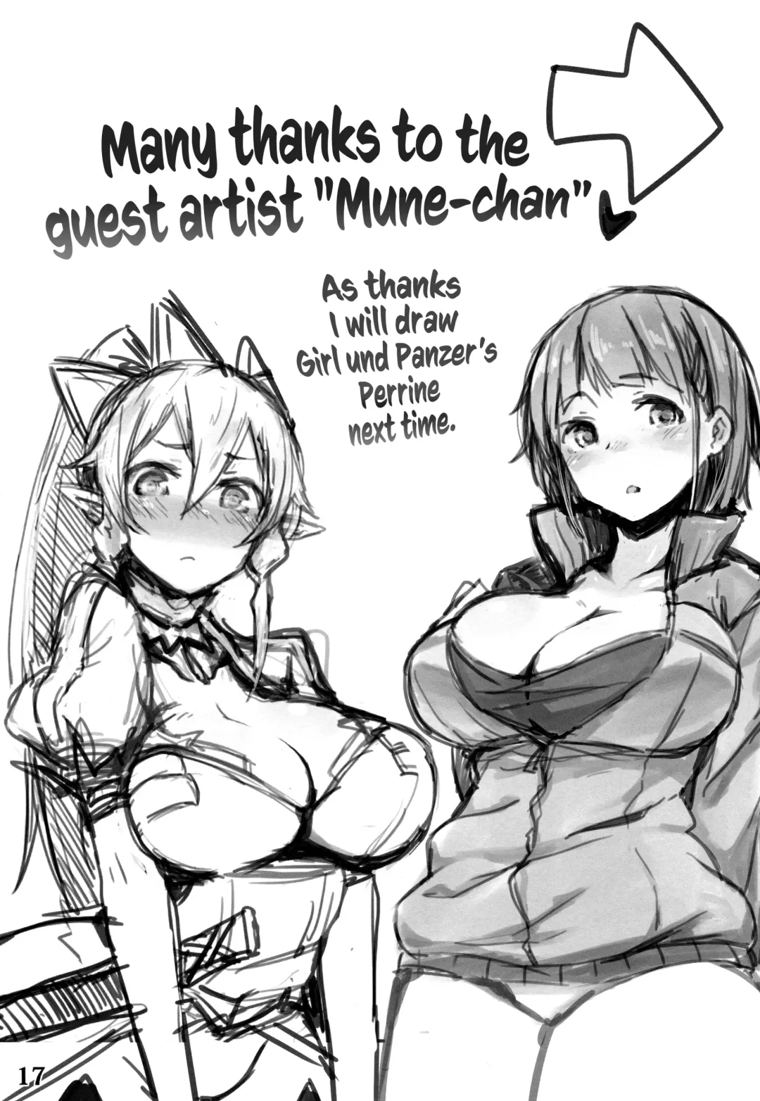 [Inayama] Go!Go!SGH! Fhentai - Page 16