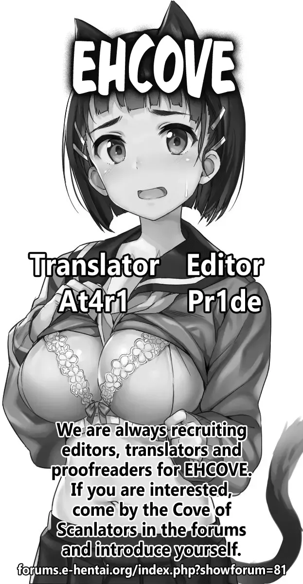 [Inayama] Go!Go!SGH! Fhentai - Page 19