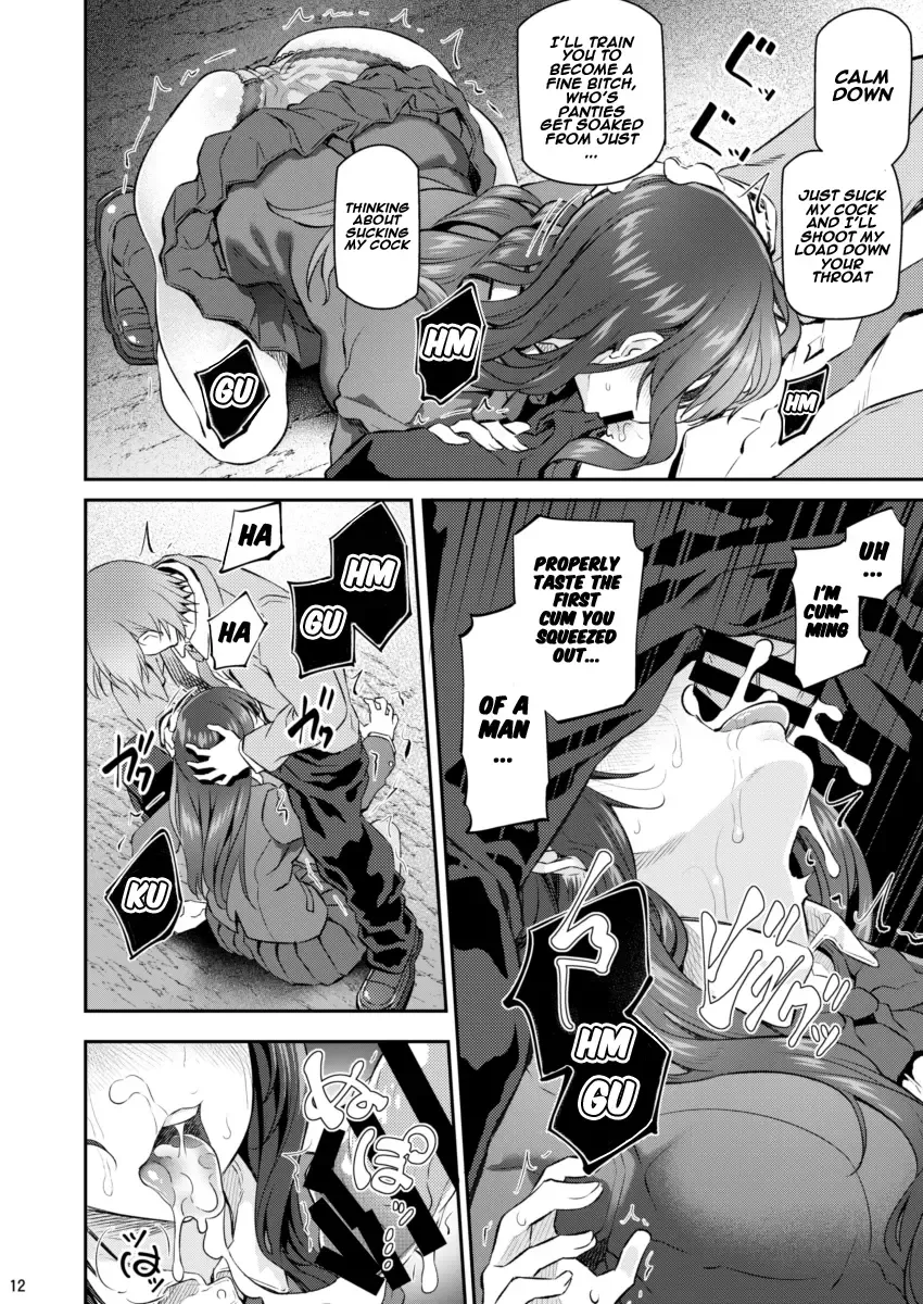 [Matsukawa] Suika Ni Fhentai - Page 11